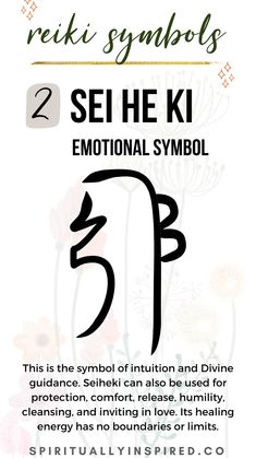 Pronounced say-hey-key, this is the Emotional Symbol. Essentially the opposite of Chokurei. This symbol provides harmony and peace when invoked. This is a helpful symbol because most ailments stem from emotional dis-ease. Reiki Protection Symbol, Reiki Signs, Reiki Branding, Reiki Symbols Meaning, Reiki Principles, Psychic Development Learning, What Is Reiki, Healing Symbols, Reiki Therapy