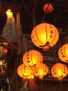 many lanterns are lit up in the dark