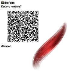 an image of a barcode with the text, what do you think about this?