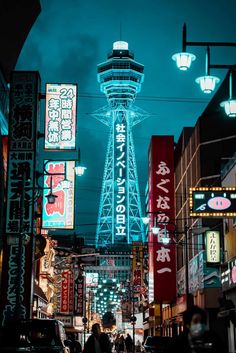 1 Day in Osaka Itinerary for Your First Visit to Osaka Japan In November, Osaka Itinerary, Stay Curious, Stunning Photography, In November