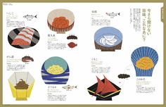 an image of japanese paper crafts