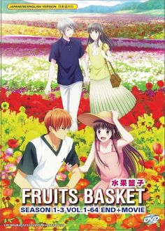 the poster for fruits basket season 1 - 3, vol 4 and end - movie