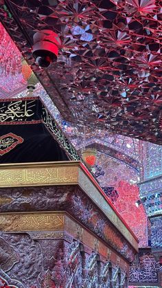 the ceiling is covered in many colorful designs