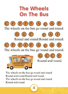 the wheels on the bus worksheet