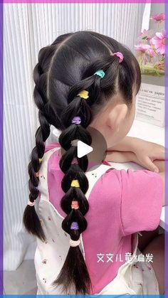 Kids Hair Styles Easy, Simple Braids For Kids, Diy Shea Butter, Little Kids Hairstyles, New Braided Hairstyles, Braid Tutorials, Medium Hair Braids, Braid Long Hair