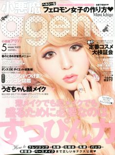 a magazine cover with an image of a blonde woman on the front and back covers