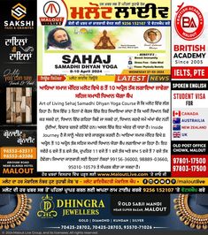 an advertisement for sahaj in india, with the caption's name and description