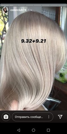 Beige Blonde Hair Color, Baby Blonde Hair, Grow Long Healthy Hair, For Brunettes Highlights, Beige Blonde Hair, Hair Color Mahogany, Perfect Blonde Hair, Wella Hair Color, Hair Dye Tips