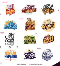 various arabic and english language stickers on a white background with the words in different languages