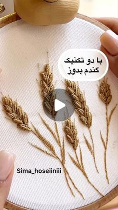 someone is stitching wheat on a piece of fabric