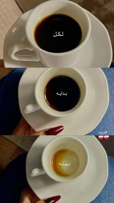 three cups of coffee with arabic writing on them are sitting in front of each other