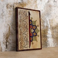 an intricately decorated wooden frame with arabic calligraphy on the front and back sides