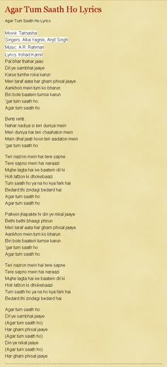 the back side of a yellow paper with words on it that say, aggar't tum samh ho lyrics