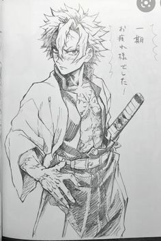 a drawing of an anime character holding a knife