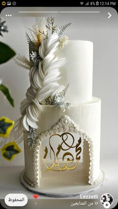 a wedding cake with white frosting and gold decorations