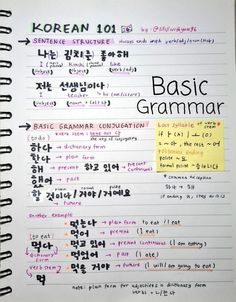 Korean Learning Notes In English, Korean Sentences For Beginners, Learning Korean Notes Aesthetic, Language Journal