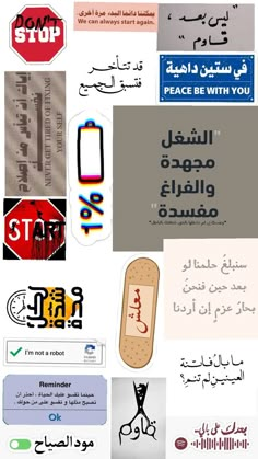 many different types of stickers on a white background with words in arabic and english