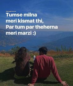 two people sitting on the grass looking out at mountains and water, with text over them that reads tumse milha meri kismat thi