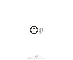 @全球LOGO设计 的个人主页 - 微博 Design