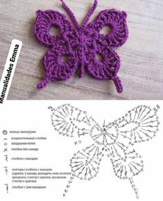 the crochet butterfly pattern is shown in purple and has an intricate design on it