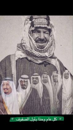 an old photo of a man with many headscarves on his head and the caption in arabic