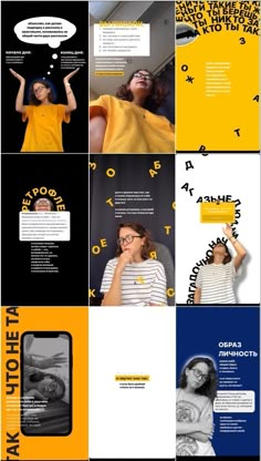 a collage of different images with yellow and blue colors, including an image of a woman