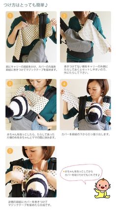 the instructions for making a hat with yarns and crochet are shown in japanese