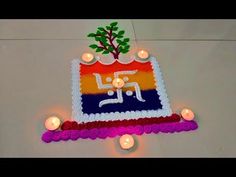 a decorated cake with candles on the floor and an image of a tree in the middle