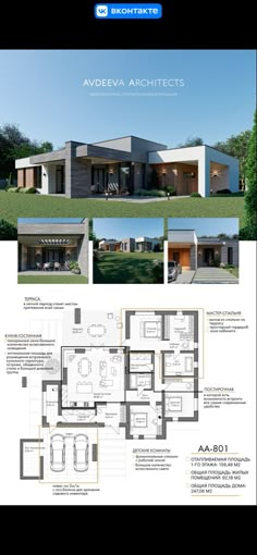 the front and back side of a house with floor plans, elevations, and other details