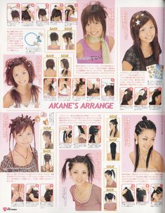 an advertisement for kane's hair products with pictures of the same hairstyles