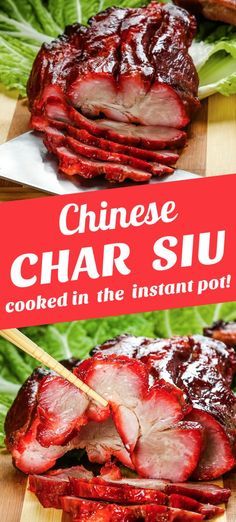 chinese char siu cooked in the instant pot