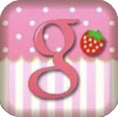 an image of the number 8 with strawberry on it's side and pink stripes