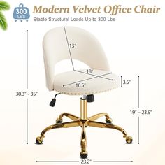 the modern velvet office chair is shown with measurements