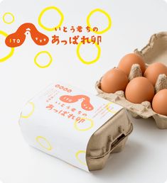 an egg carton with six eggs in it and the words 10 on each side