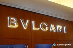 the entrance to bvlgari is lit up at night