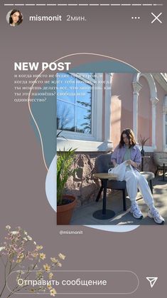 a woman sitting on a bench in front of a pink building with white flowers and the words new post