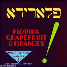 an advertisement for florida grapefruit and oranges