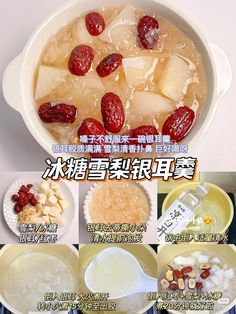 an advertisement with pictures of various foods in it