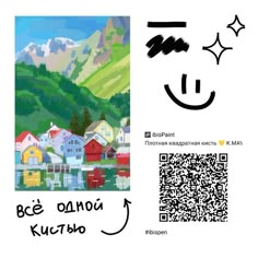 an image of a small town with mountains in the background and a qr code