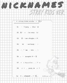 the back side of a computer screen with words and numbers in black ink on it