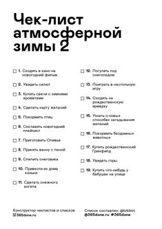 the russian language is written in black and white