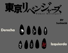 Fake Nails Designs, Korean Nail Art, Nail Drawing, Anime Nails, Korean Nails, French Tip Acrylic Nails