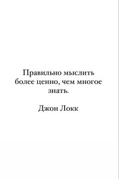 a white book with black writing on the front and back cover, in russian language