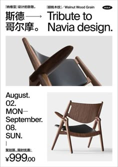 an advertisement for a furniture store with two chairs and the words tribute to navia design