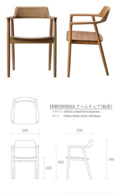 the back and side view of a wooden chair