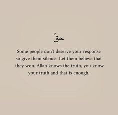 an arabic quote with the words, some people don't observe your response so give them