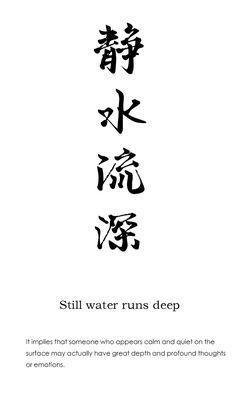 the chinese text is written in two different languages, and it says still water runs deep