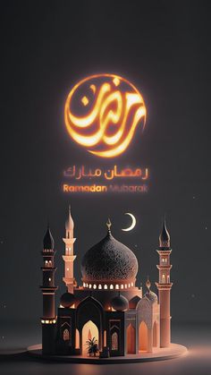 the ramadan mubarak greeting card with arabic calligraphy and an illuminated mosque