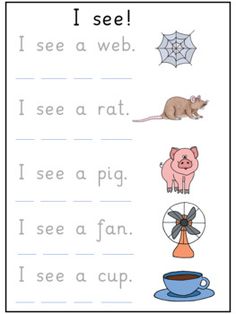 a worksheet with words and pictures to help kids learn how to read the word i see