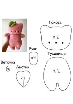 the instructions for how to make a teddy bear